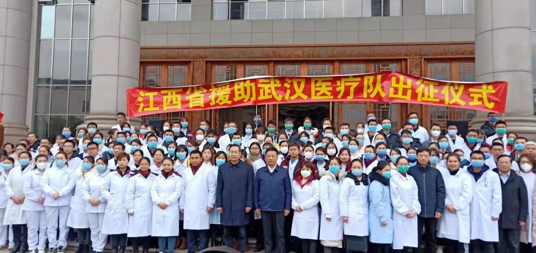 出征!江西省第一批援助武漢醫療隊啟程!請戰書看哭了.