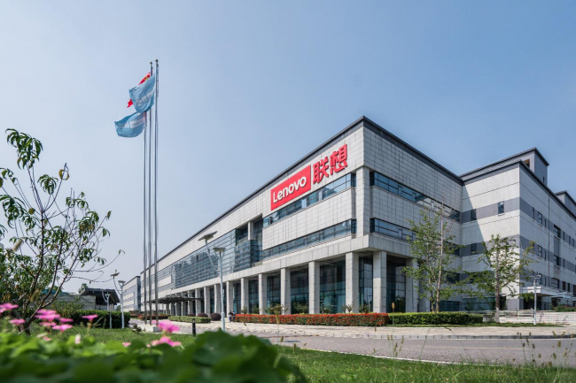 聯(lián)想集團(tuán)武漢產(chǎn)業(yè)基地獲國(guó)內(nèi)首張ICT零碳工廠證書