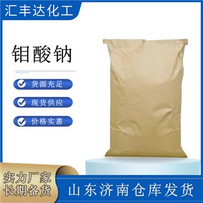 工業(yè)鹽現貨含量99 武漢工業(yè)鹽生產廠家