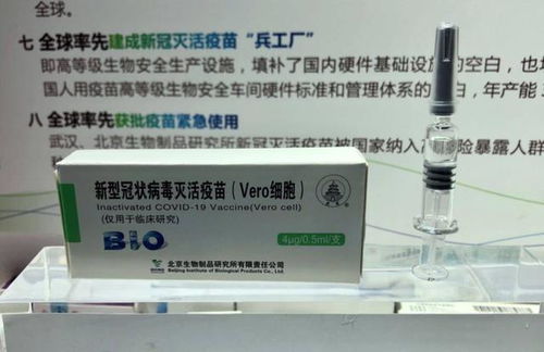 新冠疫苗實(shí)拍來啦 打幾針 管多久,全在包裝上