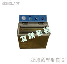 武漢友聯(lián)包裝食品機(jī)械 友聯(lián)DZ320A茶葉真空機(jī)，誠邀全國代理商共創(chuàng)輝煌